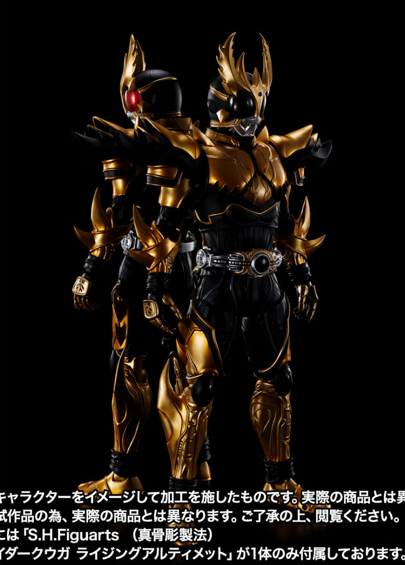 SHFiguarts (true bone carving method) Kamen Rider Kuuga Rising Ultimate