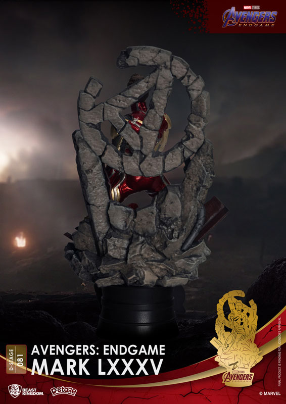 D-Stage #081 -Avengers: Endgame- Iron Man Mark 85