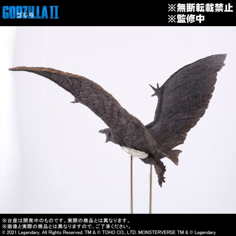 Toho Great Monster (Godzilla II) Beast Radon (2019)