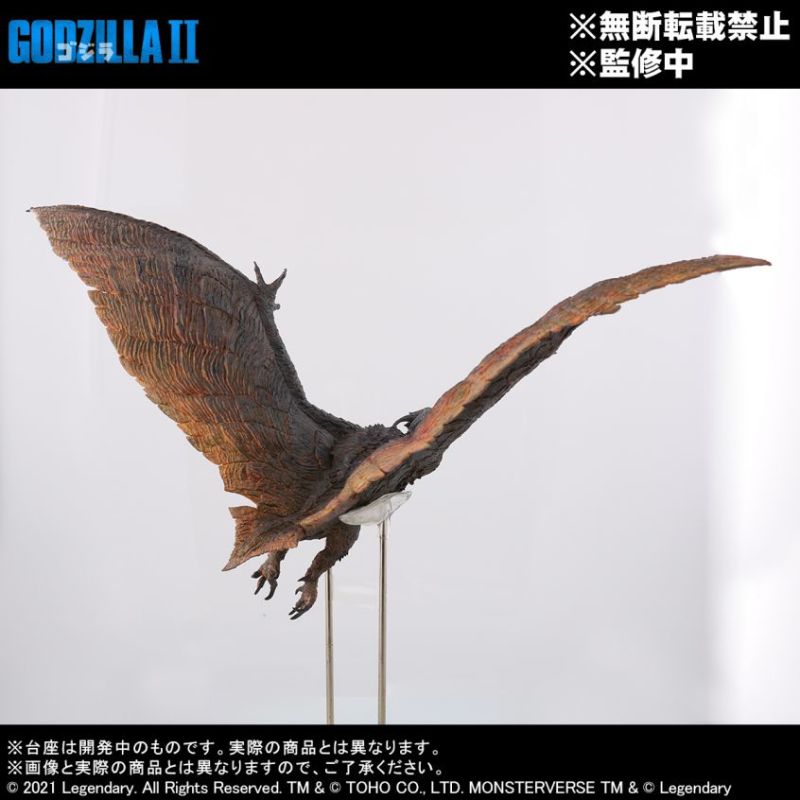 Toho Great Monster (Godzilla II) Beast Radon (2019)