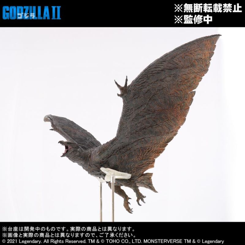 Toho Great Monster (Godzilla II) Beast Radon (2019)