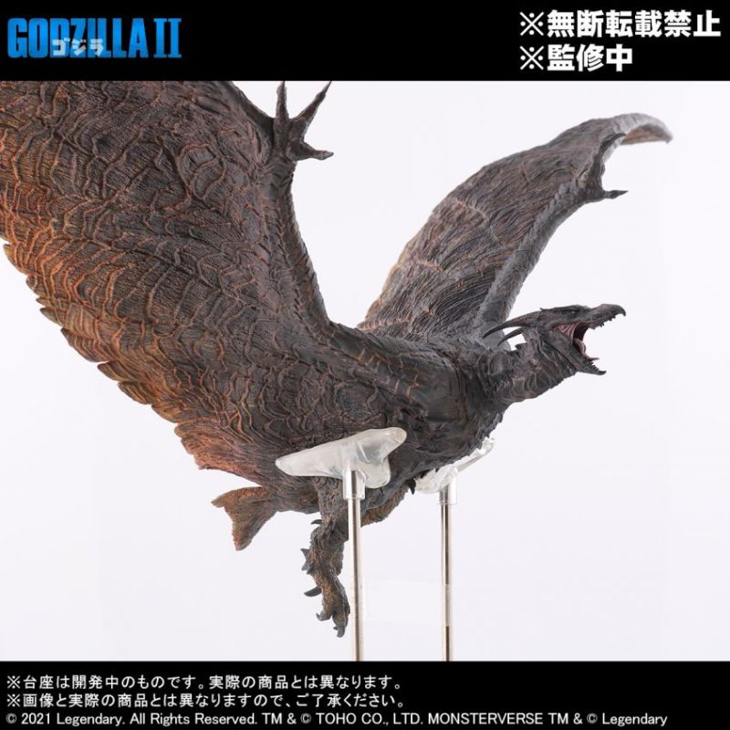 Toho Great Monster (Godzilla II) Beast Radon (2019)