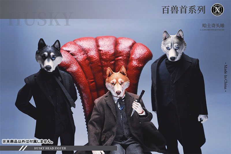Head Husky A 1/6