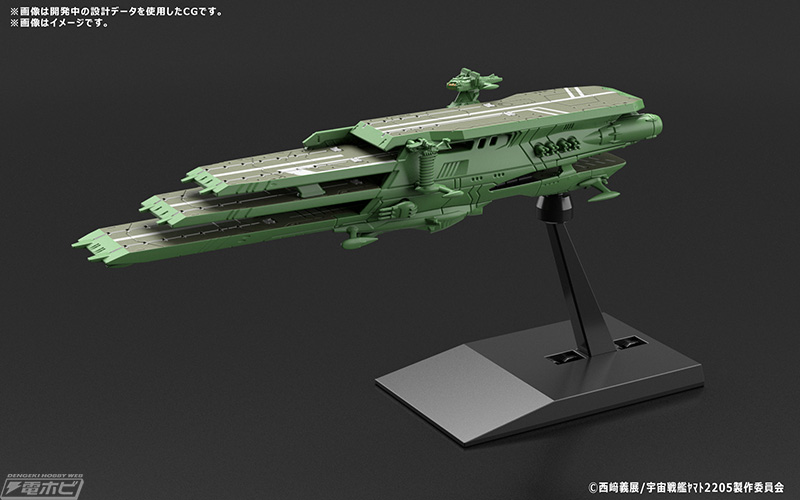 Mecha Collection Guy Peron Class Multilayer Airborne Tender Barmes