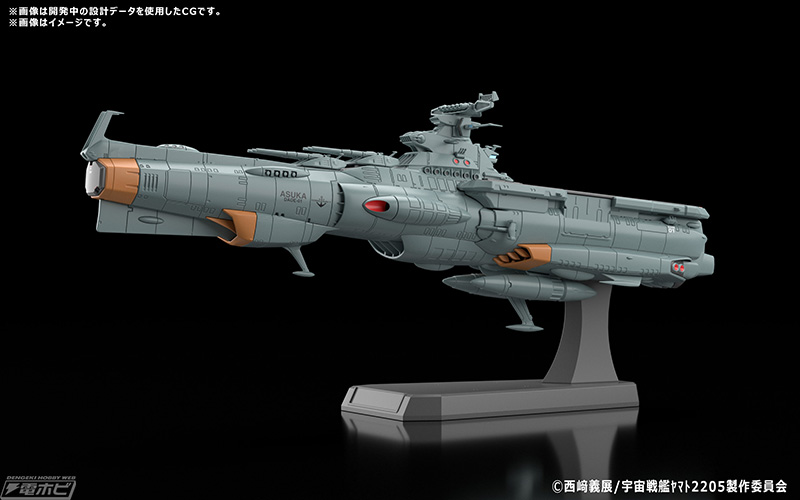 1/1000 Earth Defense Force Dreadnought Upgraded Supply Mothership Asuka