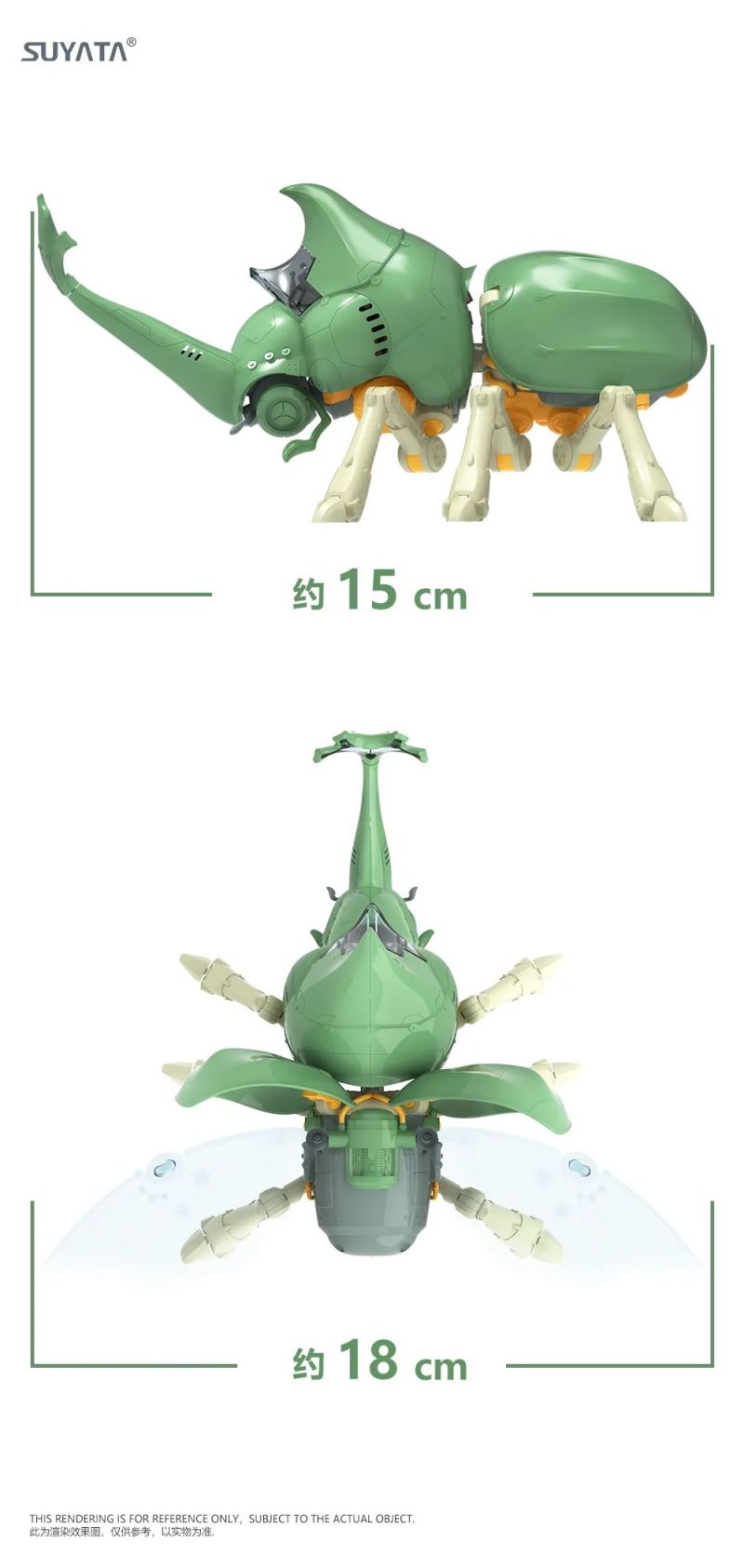 MARVELOUS MUSEUM - MECHANICAL TRYPOXYLUS