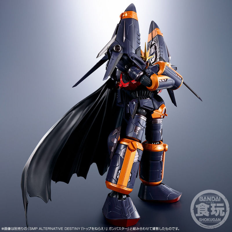 SMP ALTERNATIVE DESTINY Aim for the top! Gun Buster ∞ Super Inazuma Kick Set 