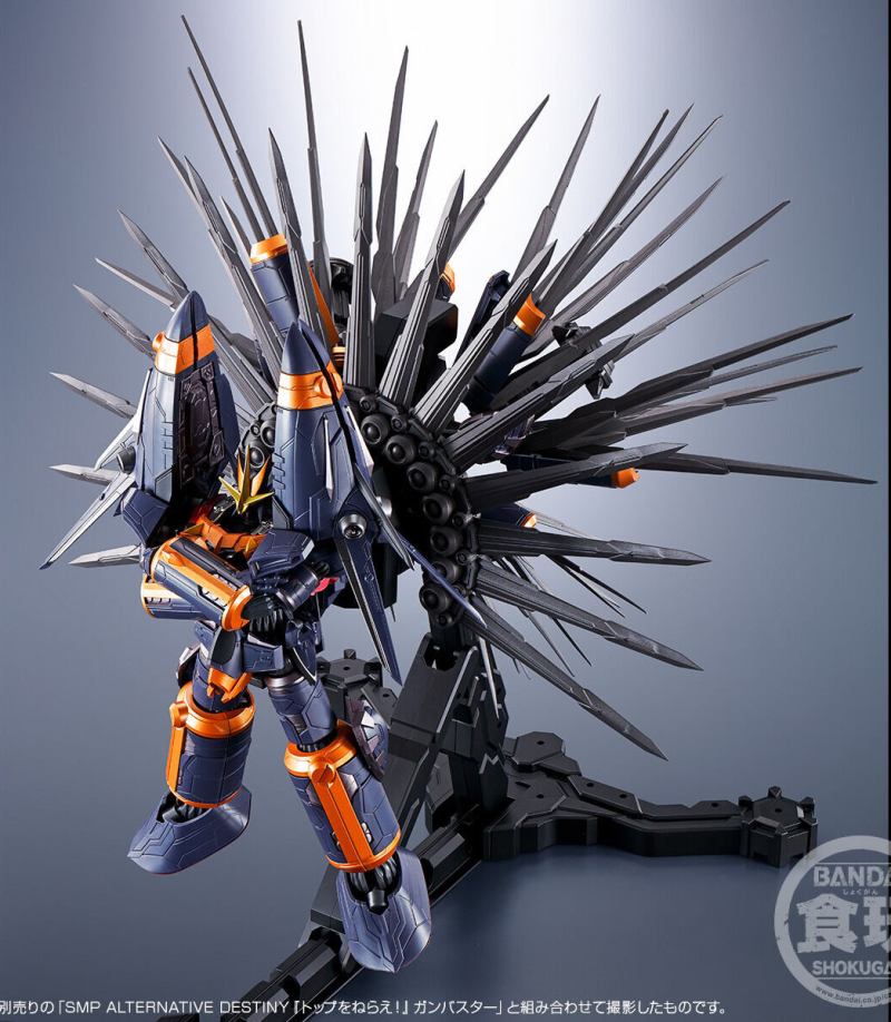 SMP ALTERNATIVE DESTINY Aim for the top! Gun Buster ∞ Super Inazuma Kick Set 