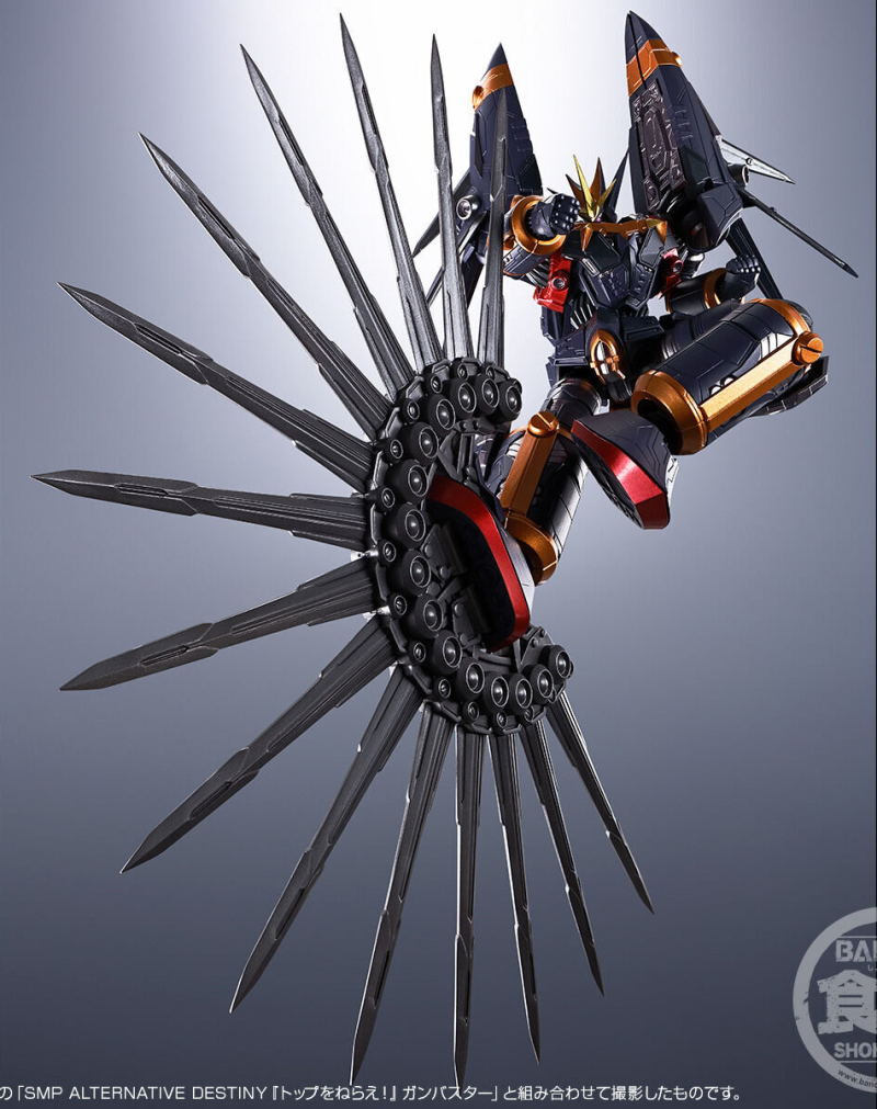 SMP ALTERNATIVE DESTINY Aim for the top! Gun Buster ∞ Super Inazuma Kick Set 