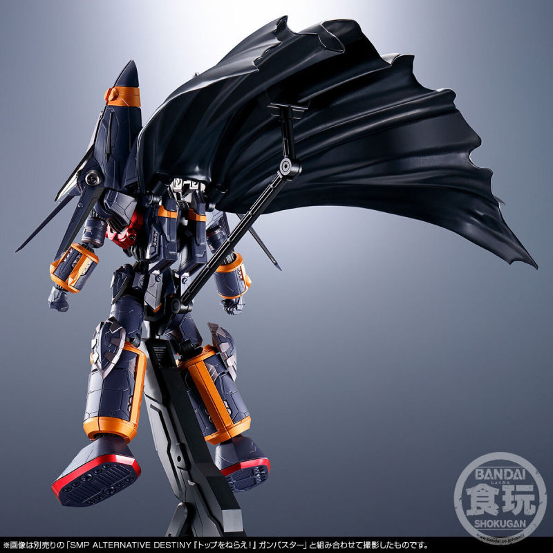SMP ALTERNATIVE DESTINY Aim for the top! Gun Buster ∞ Super Inazuma Kick Set 