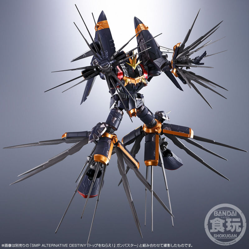 SMP ALTERNATIVE DESTINY Aim for the top! Gun Buster ∞ Super Inazuma Kick Set 