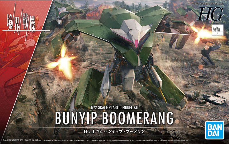 HG 1/72 Bunyip Boomerang
