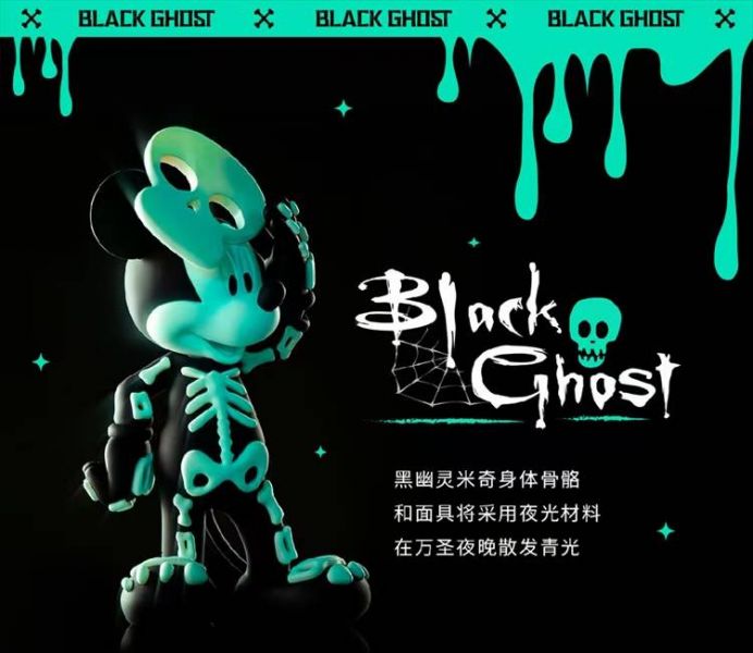Mickey Ghost