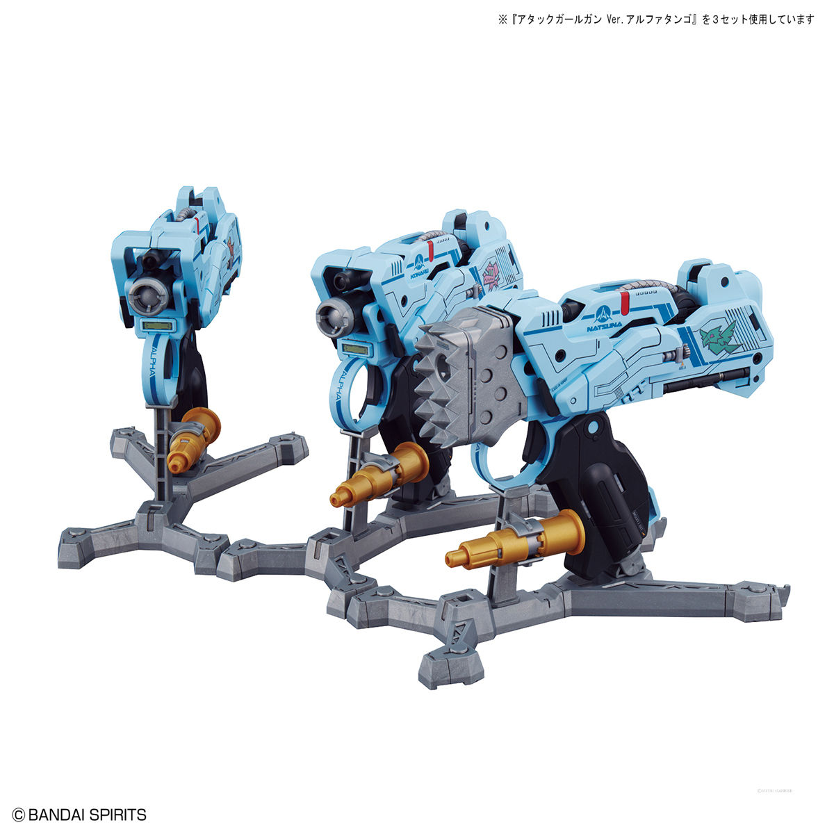Attack Girl Gun x Lady Commander Alice Set BOX