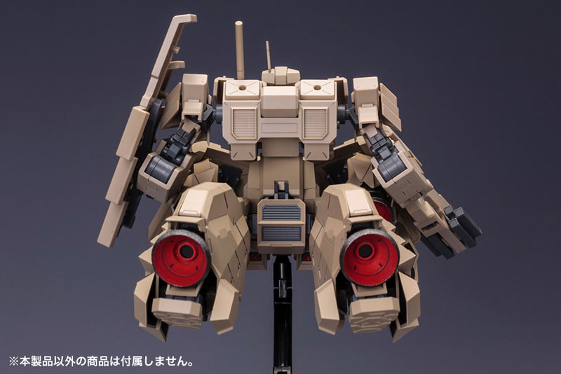 Frame Arms Extend Arms 05 [for Type 48 Model 1 Kagutsuchi-Kou] :RE2 1/100 Plastic Model