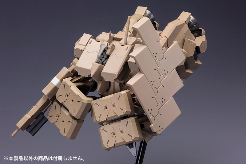 Frame Arms Extend Arms 05 [for Type 48 Model 1 Kagutsuchi-Kou] :RE2 1/100 Plastic Model