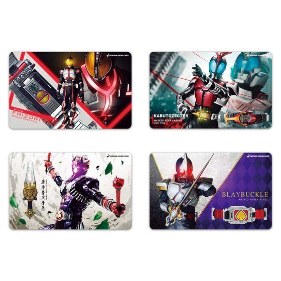 HENSHIN SOUND CARD COMPRETE SET