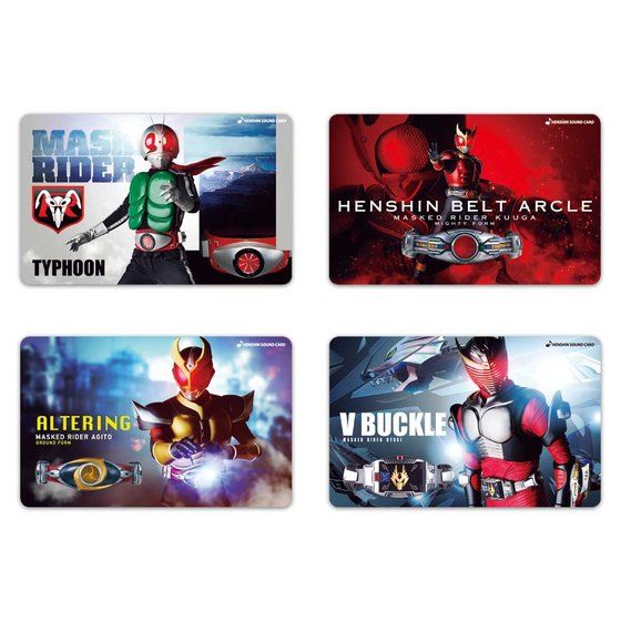 HENSHIN SOUND CARD COMPRETE SET