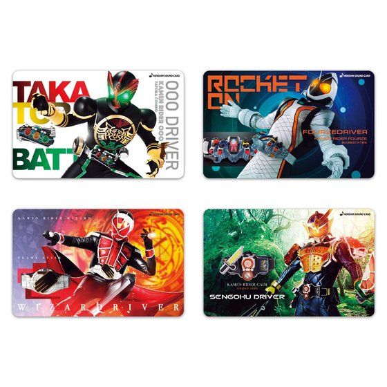 HENSHIN SOUND CARD COMPRETE SET