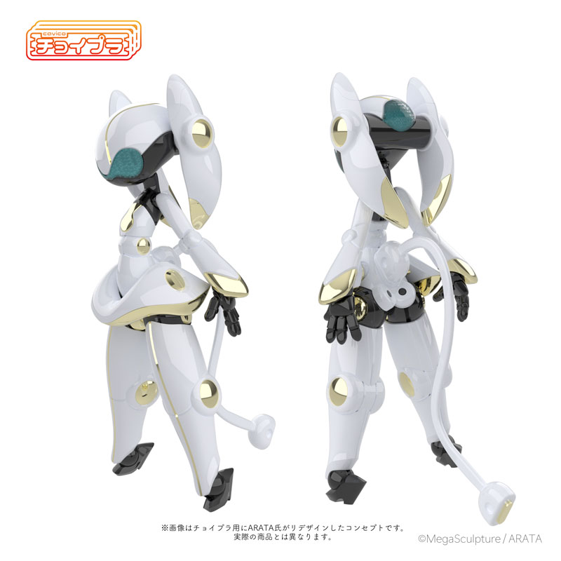 ChoiPla Smart Daughter EOS/Tsukishiro
