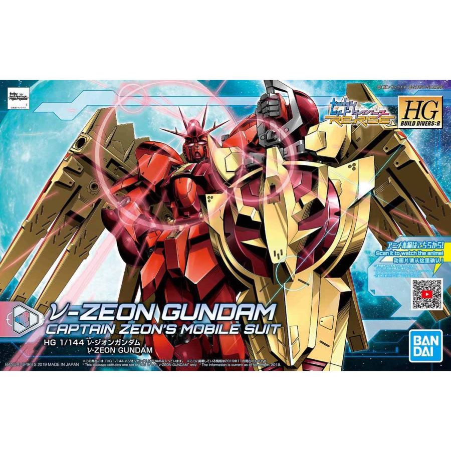 HGBD: R 1/144 ν-Zeon Gundam