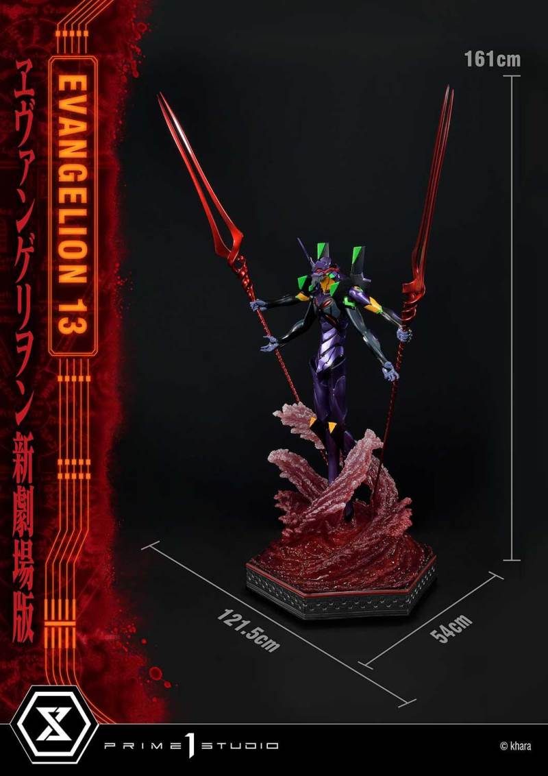 Evangelion Unit 13 Deluxe Version