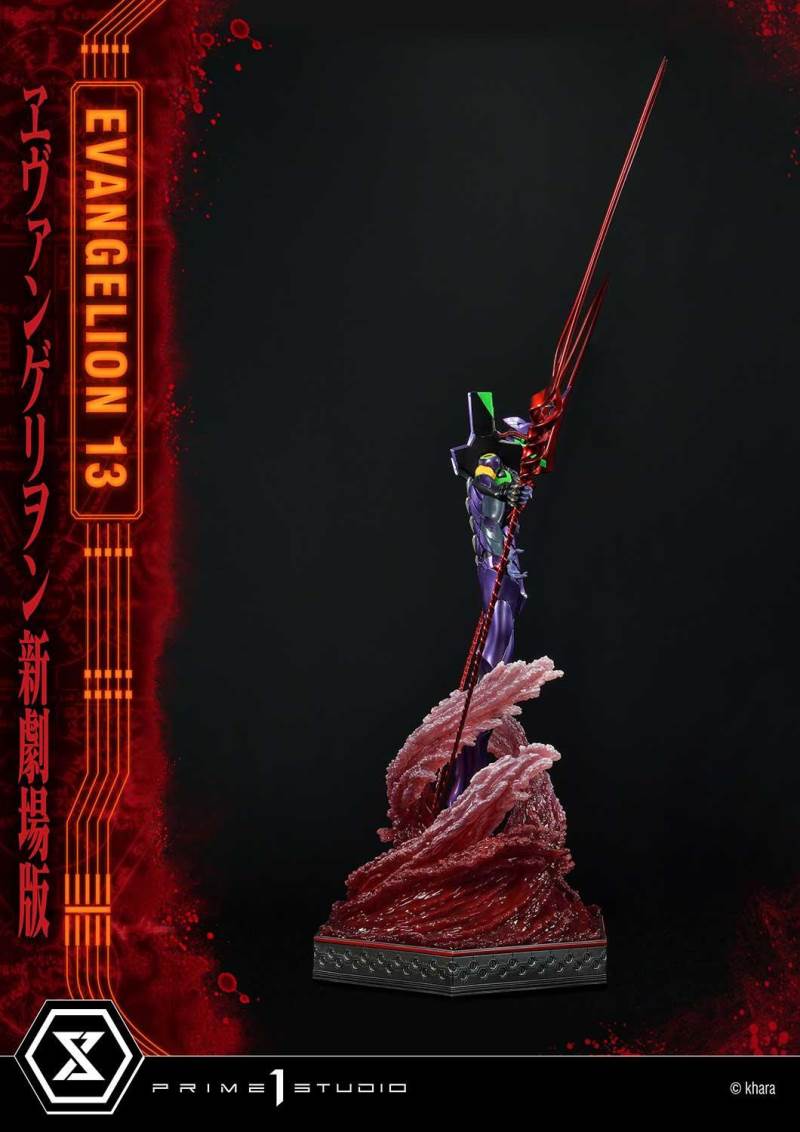 Evangelion Unit 13 Deluxe Version