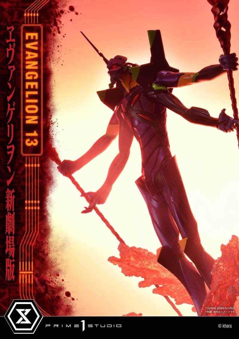Evangelion Unit 13 Deluxe Version