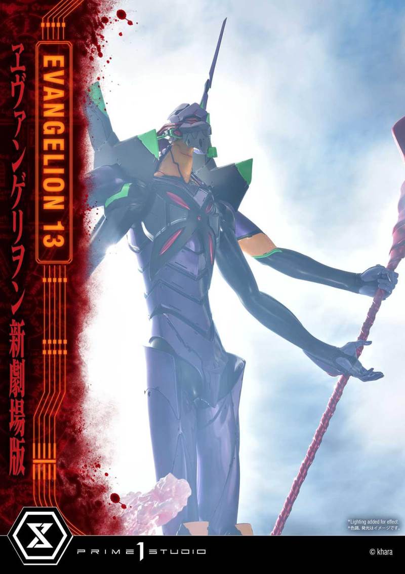Evangelion Unit 13 Deluxe Version
