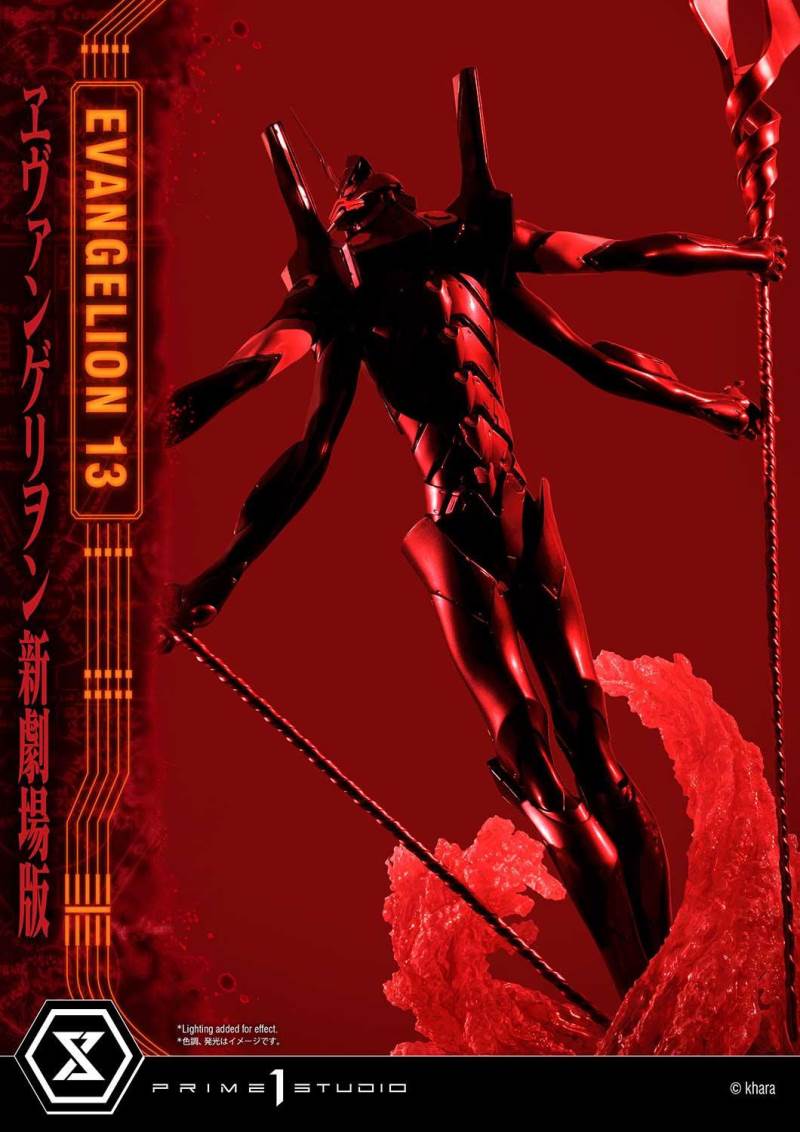 Evangelion Unit 13
