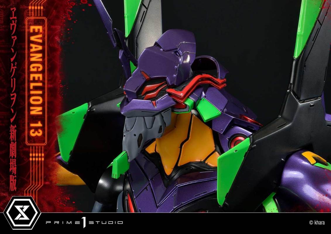 Evangelion Unit 13