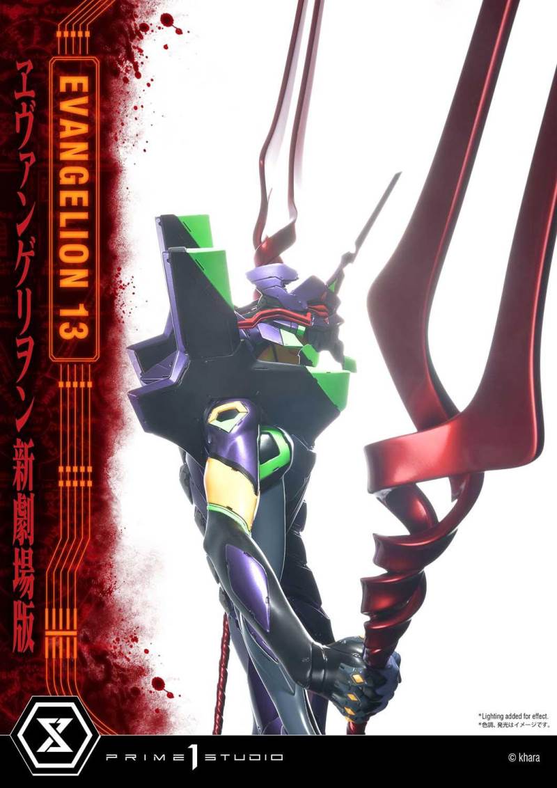 Evangelion Unit 13