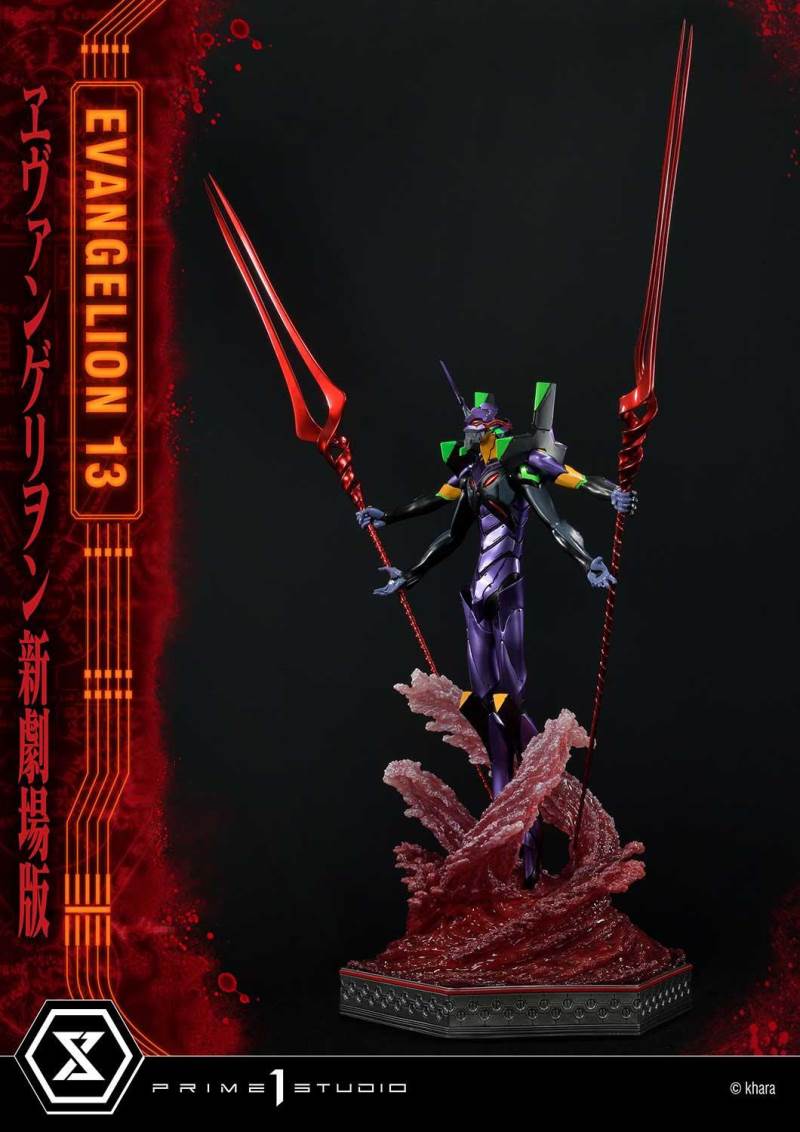 Evangelion Unit 13