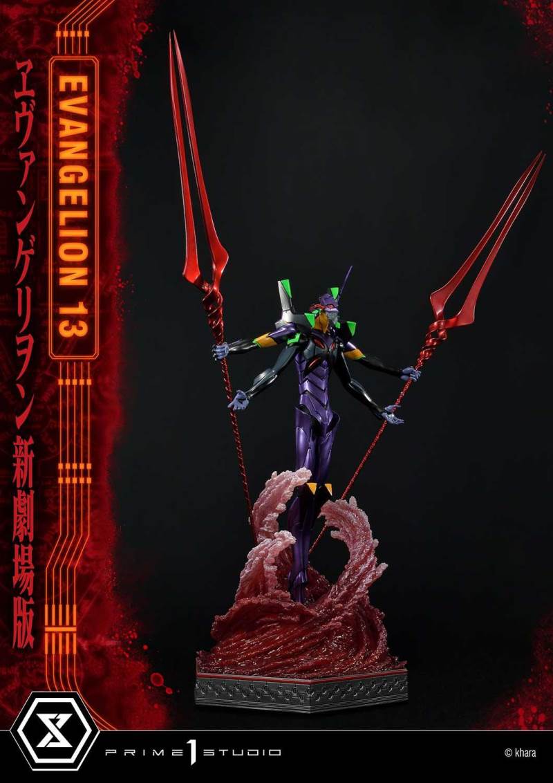 Evangelion Unit 13