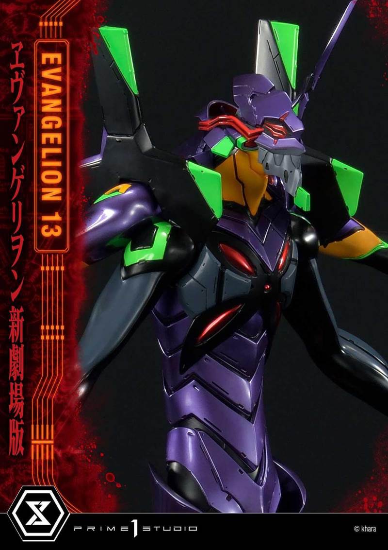 Evangelion Unit 13