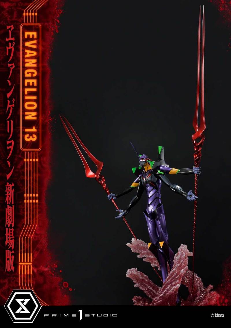 Evangelion Unit 13