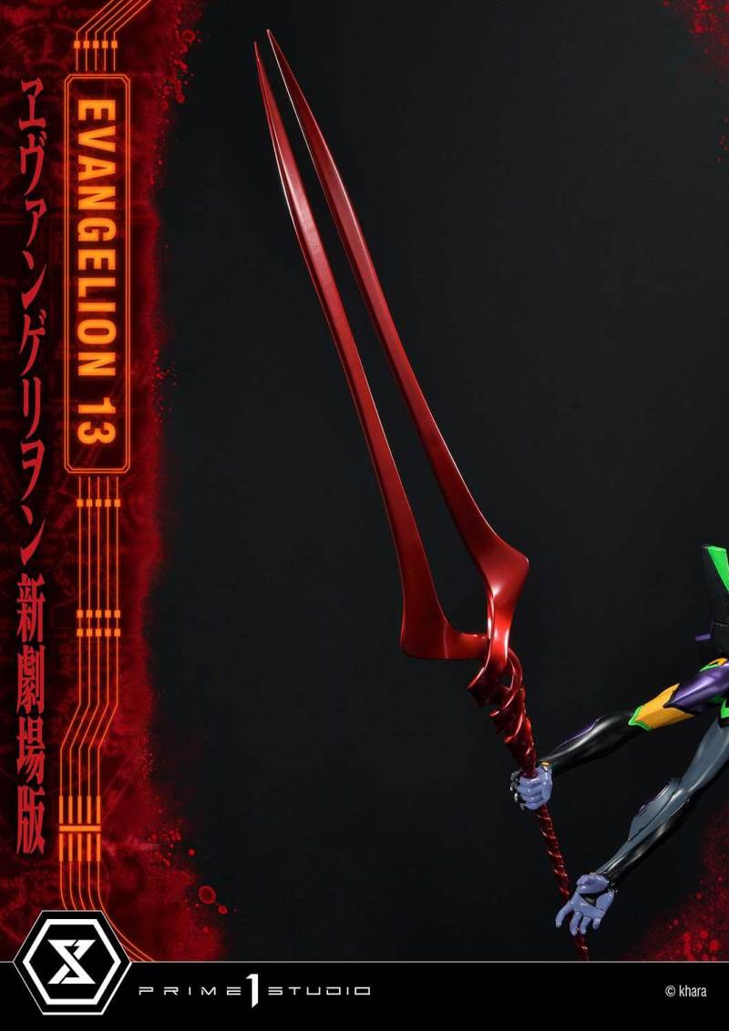 Evangelion Unit 13