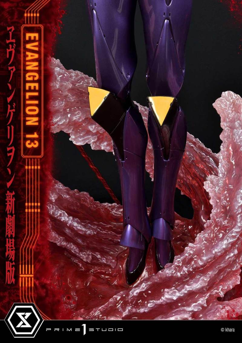 Evangelion Unit 13