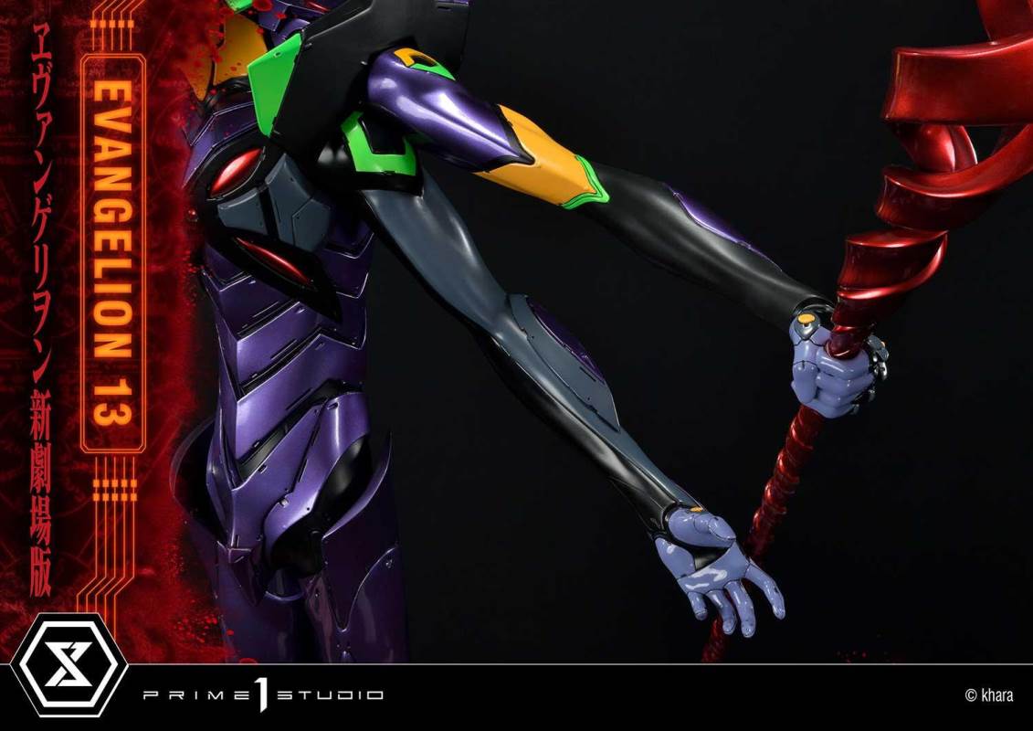 Evangelion Unit 13