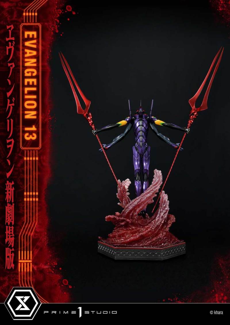 Evangelion Unit 13