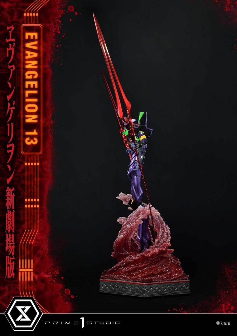 Evangelion Unit 13