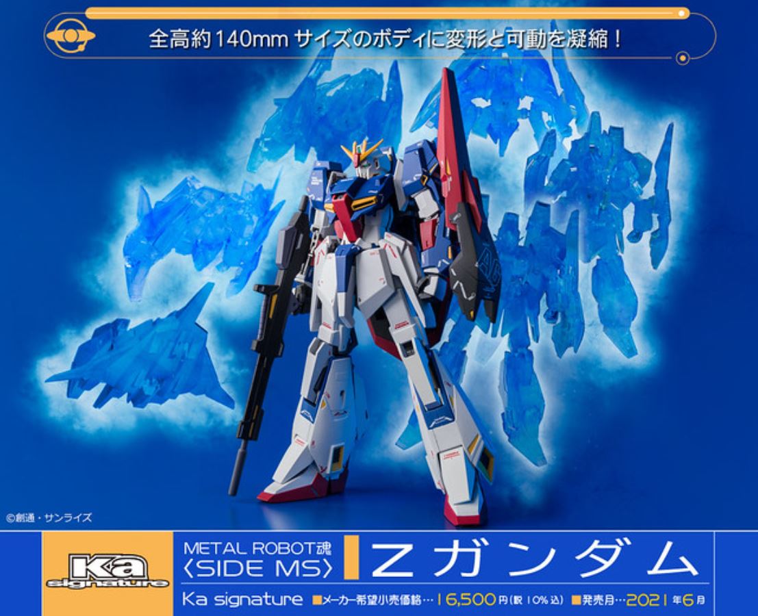 METAL ROBOT soul (Ka signature)  Ζ Gundam
