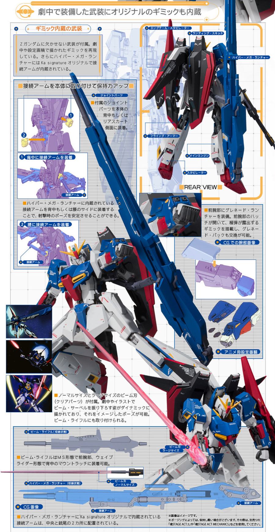 METAL ROBOT soul (Ka signature)  Ζ Gundam