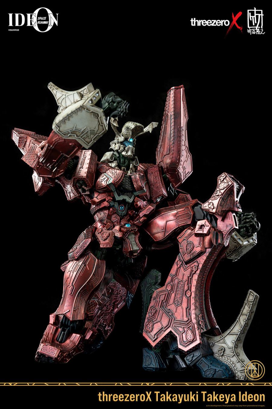 Legendary Giant Ideon