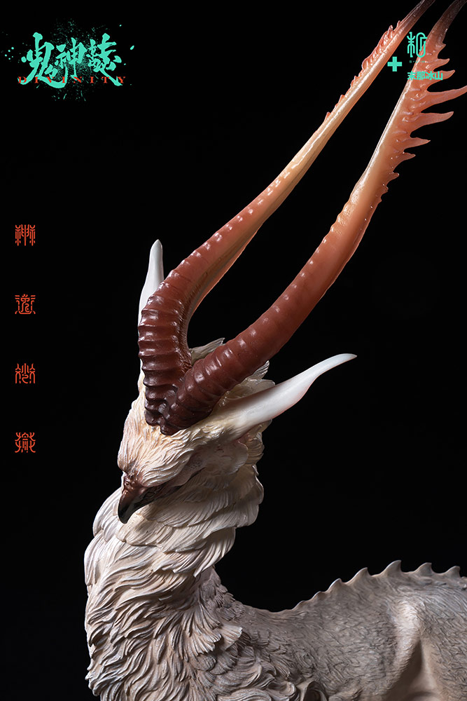 Extraordinary-Fei Lian