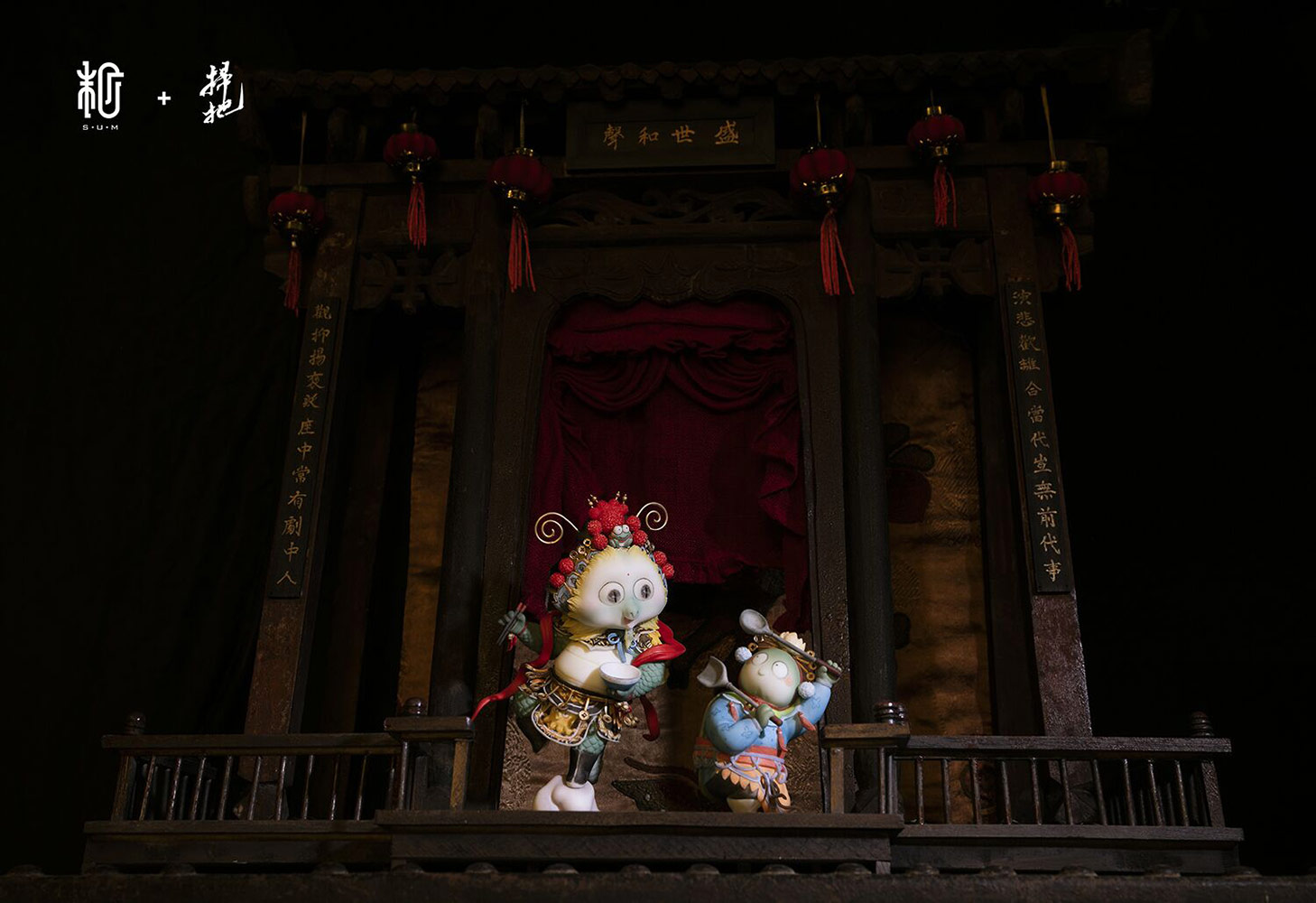 Farewell My Concubine