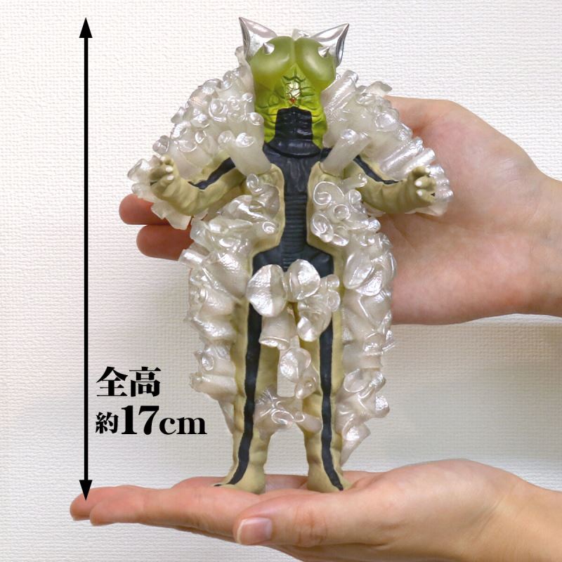 Ultra Large Monster Series 5000 Placik Alien