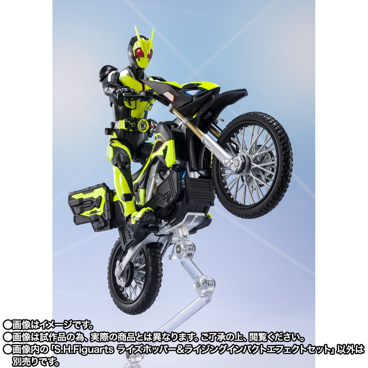 SHFiguarts Rise Hopper & Rising Impact Effect