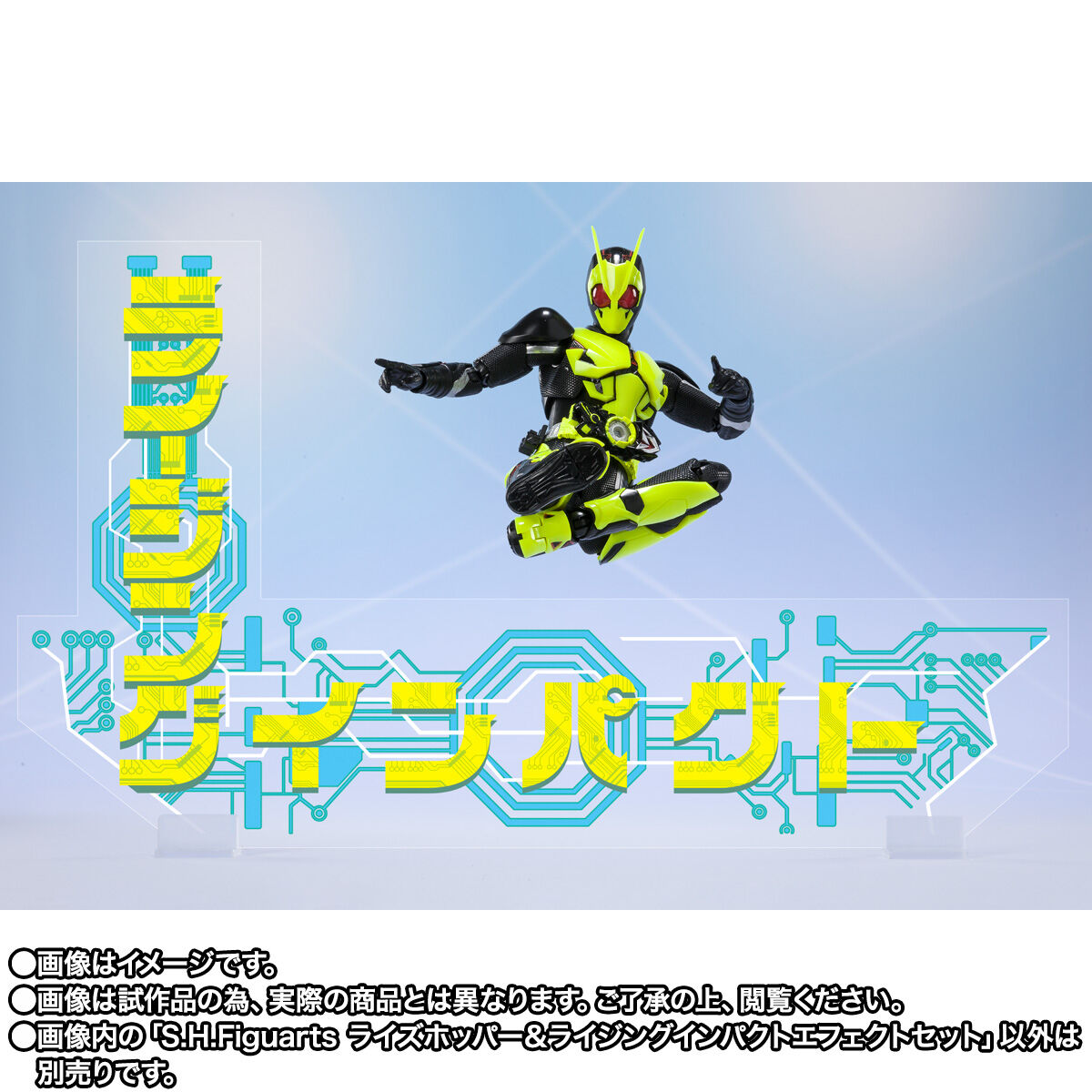 SHFiguarts Rise Hopper & Rising Impact Effect