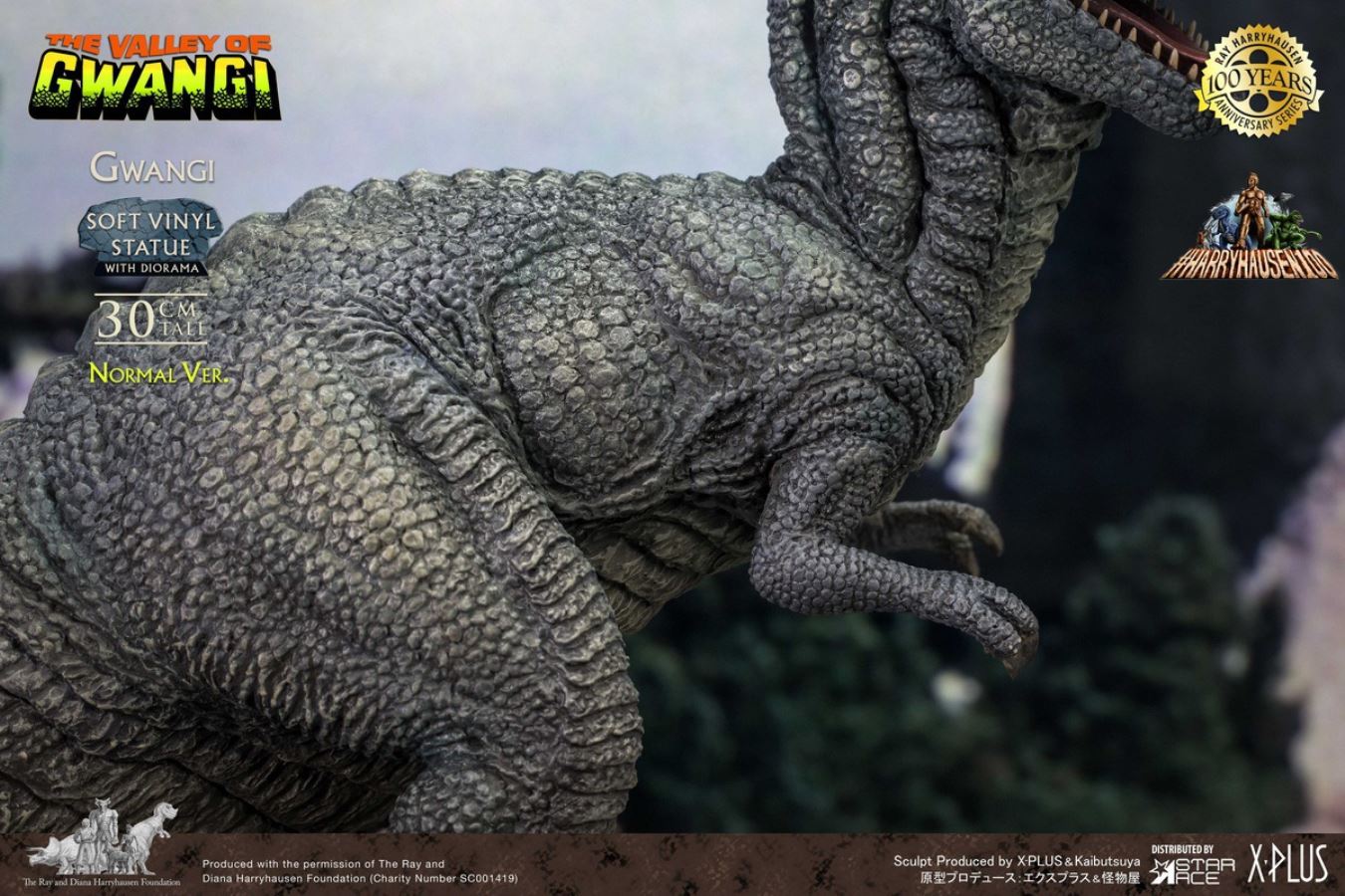Ray Harryhausen 100th Anniversary - Tyrannosaurus Statue